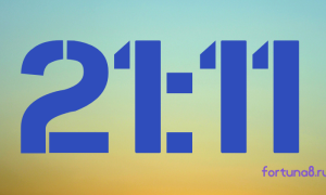 21:11 на часах — значение в ангельской нумерологии